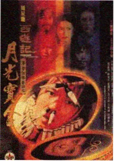 综艺封面